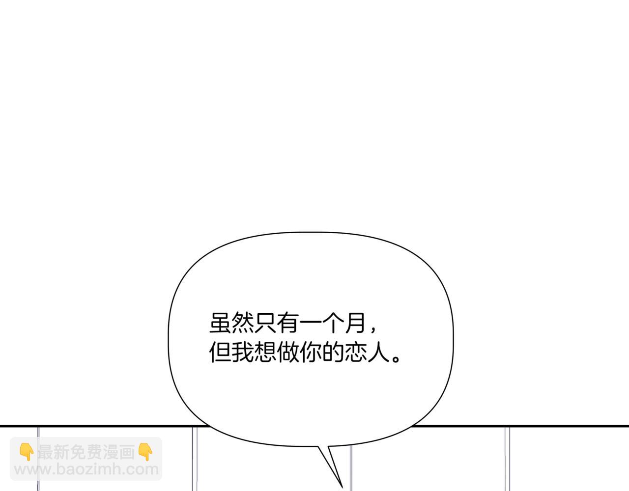 第20话 一个月的机会177