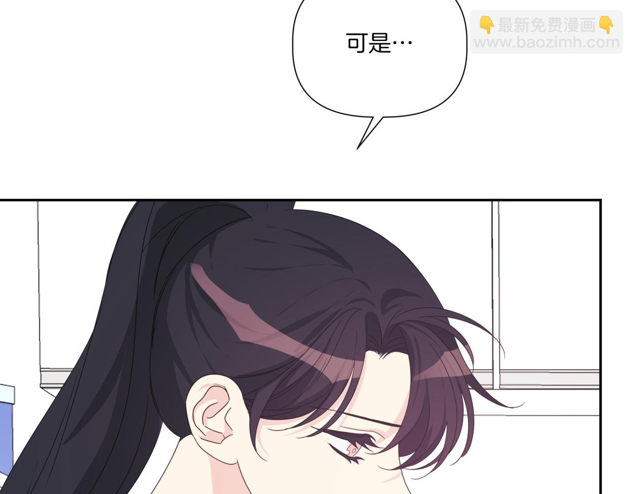 第20话 一个月的机会181