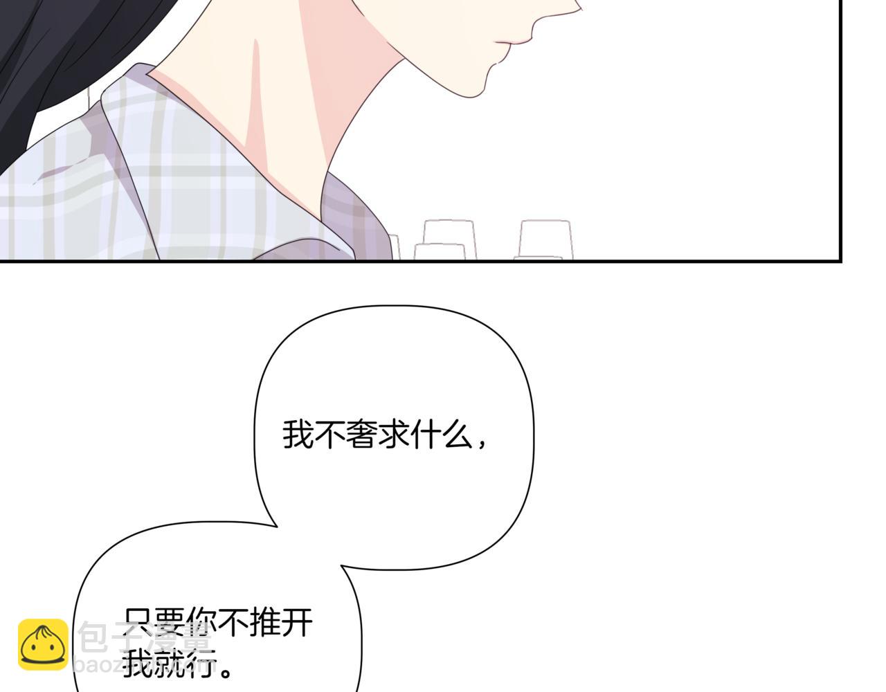 第20话 一个月的机会182