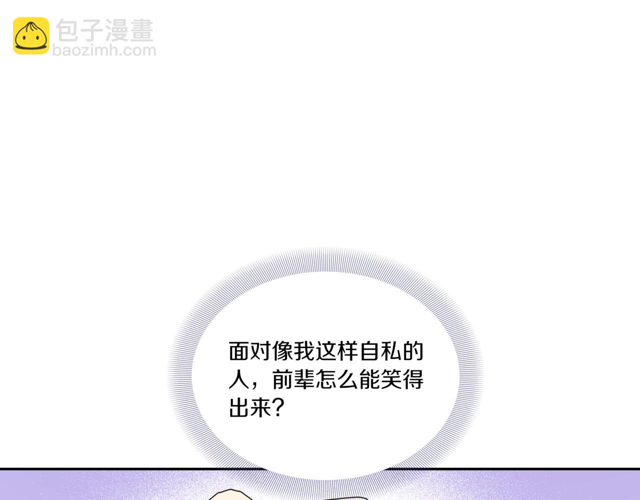 第20话 一个月的机会185
