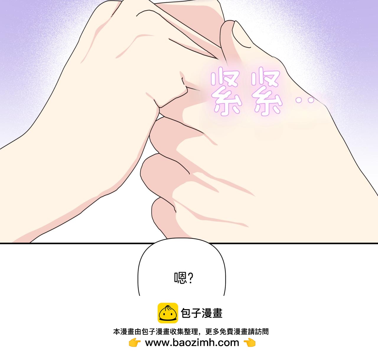 第20话 一个月的机会186