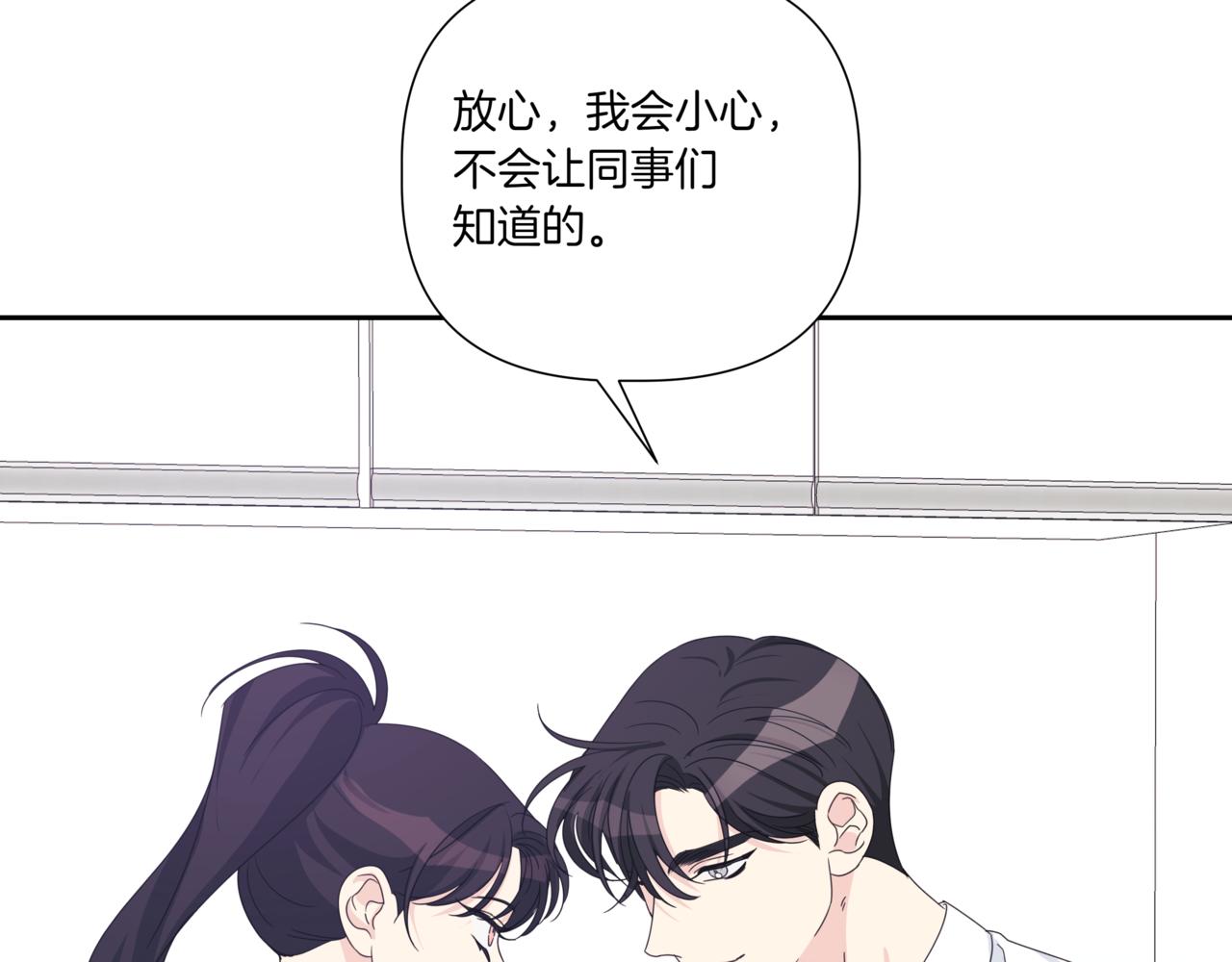 第20话 一个月的机会188