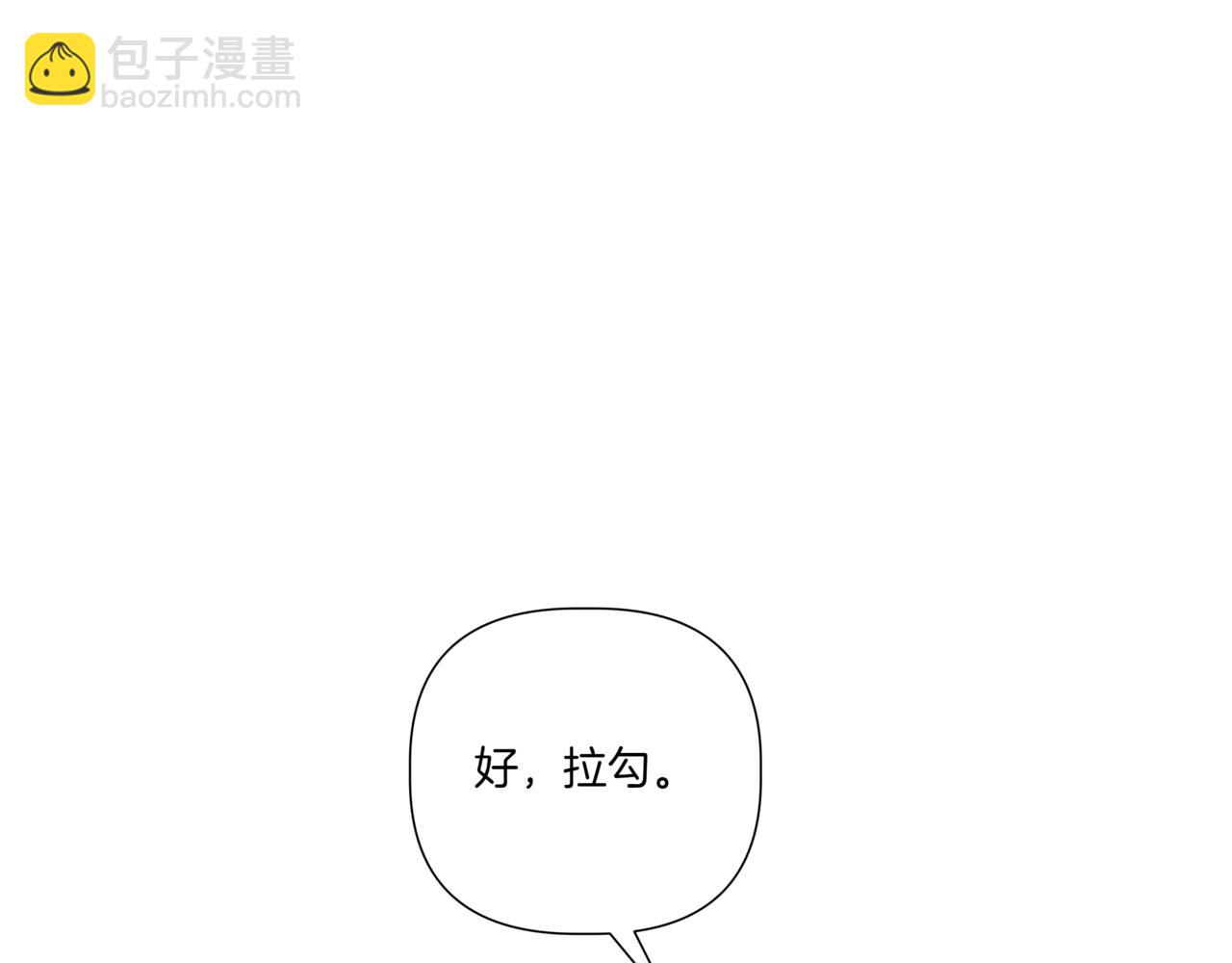 第20话 一个月的机会199