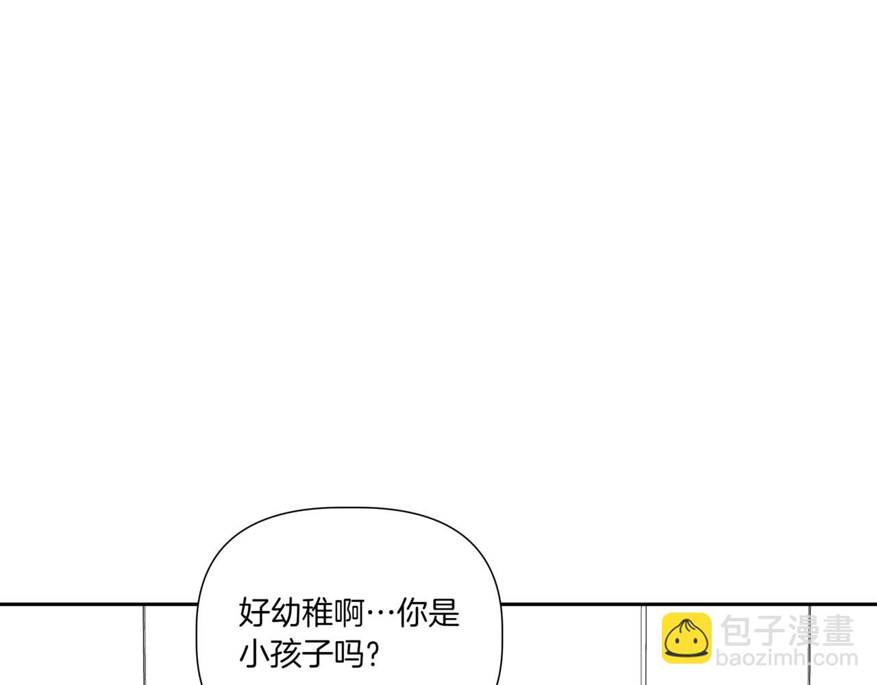 第20话 一个月的机会202