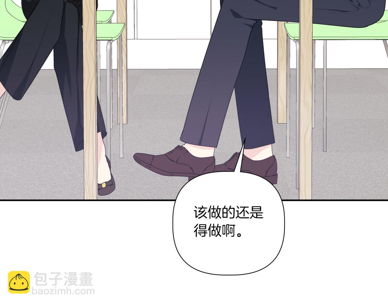 第20话 一个月的机会204