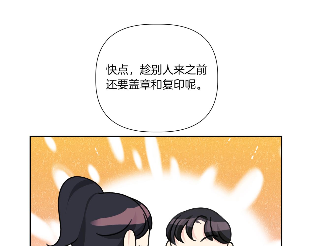 第20话 一个月的机会207