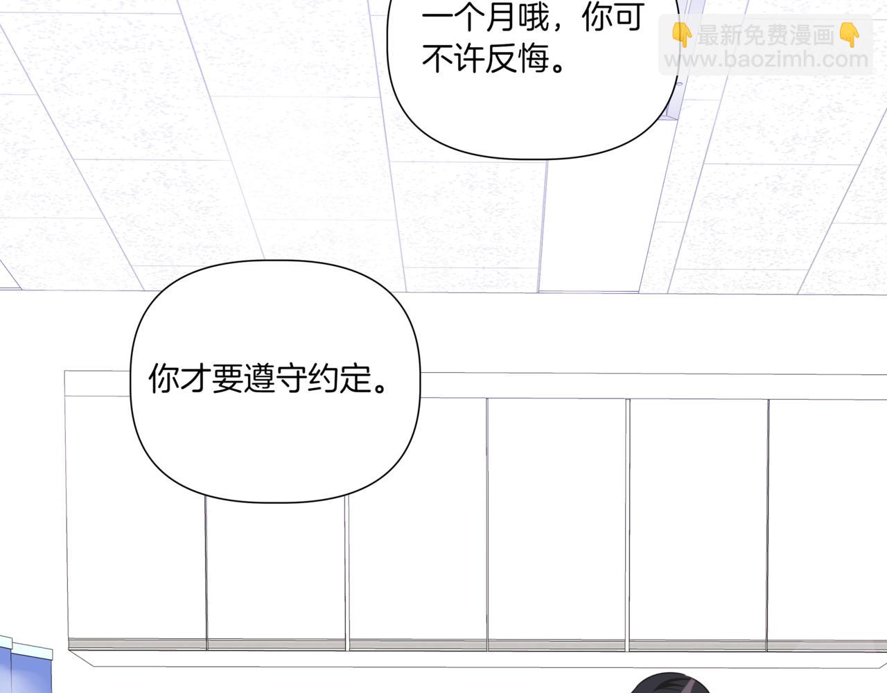 第20话 一个月的机会217