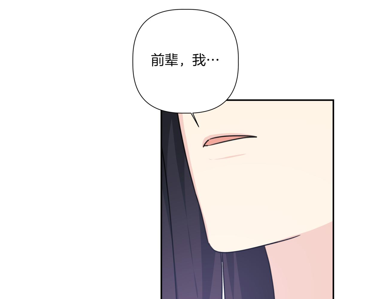 第20话 一个月的机会24