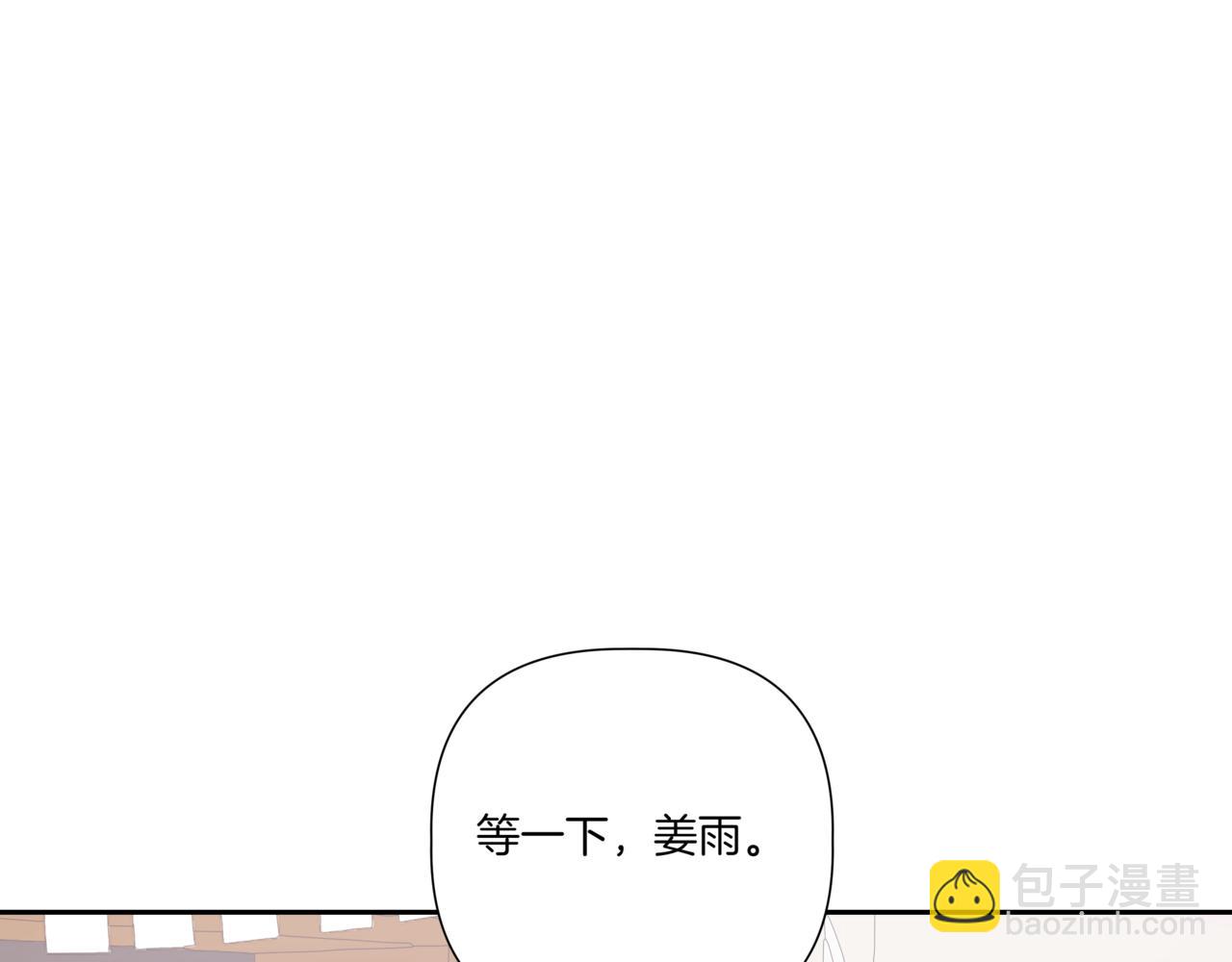 第20话 一个月的机会26