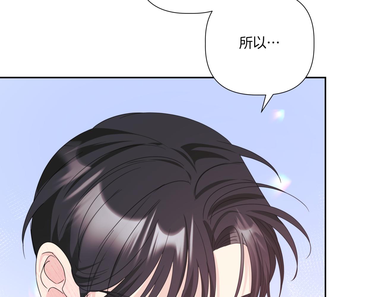 第20话 一个月的机会30