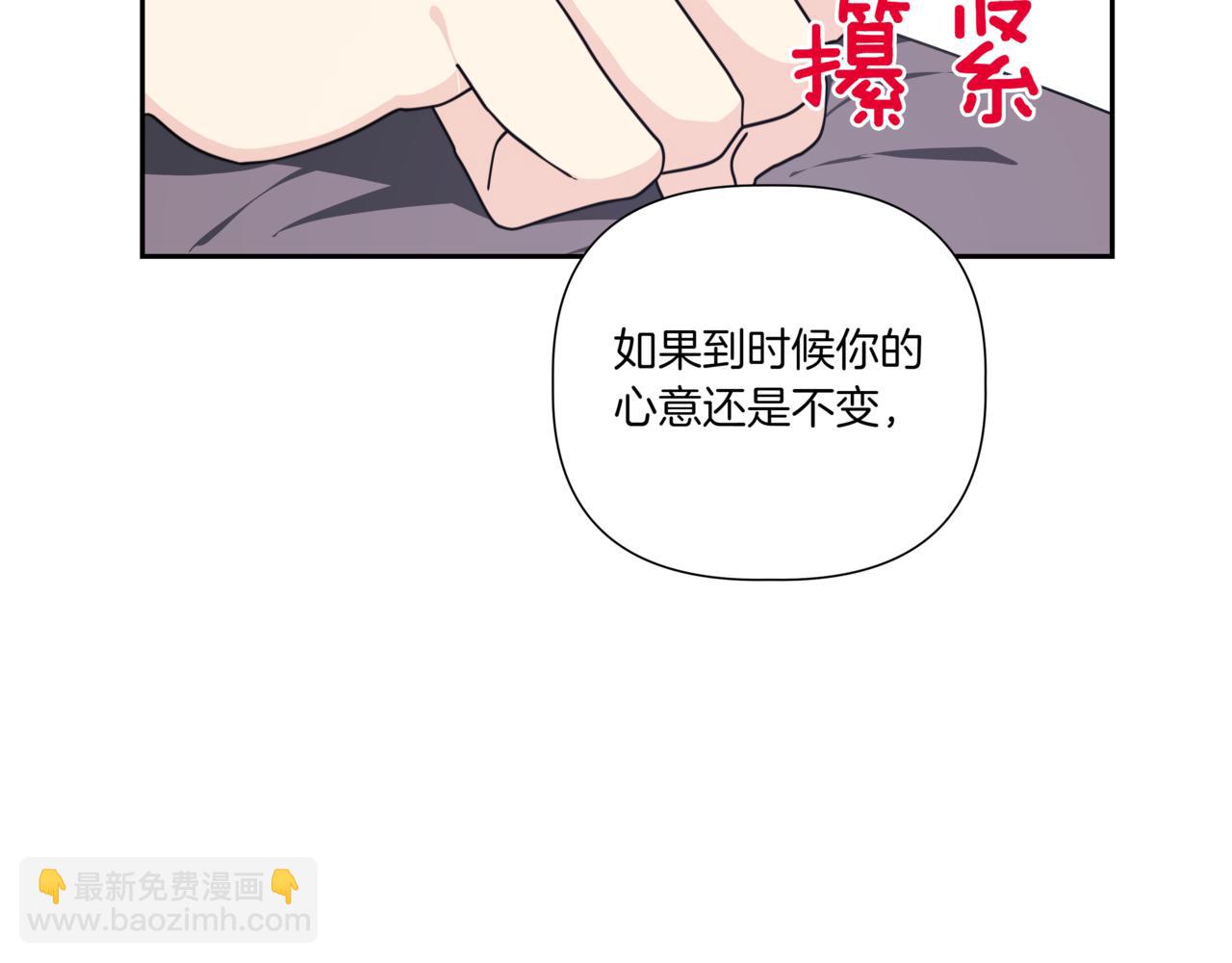 第20话 一个月的机会37