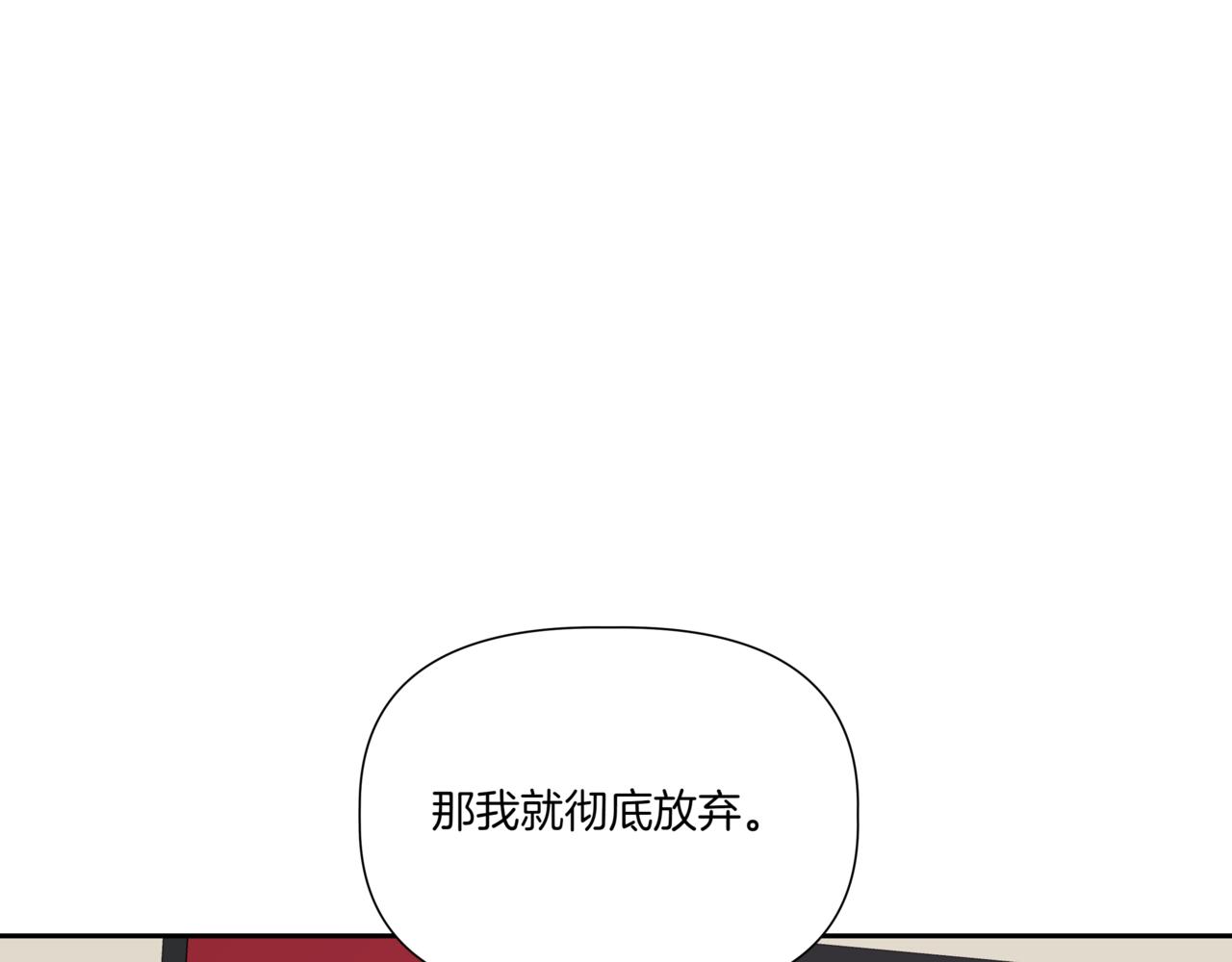 第20话 一个月的机会38