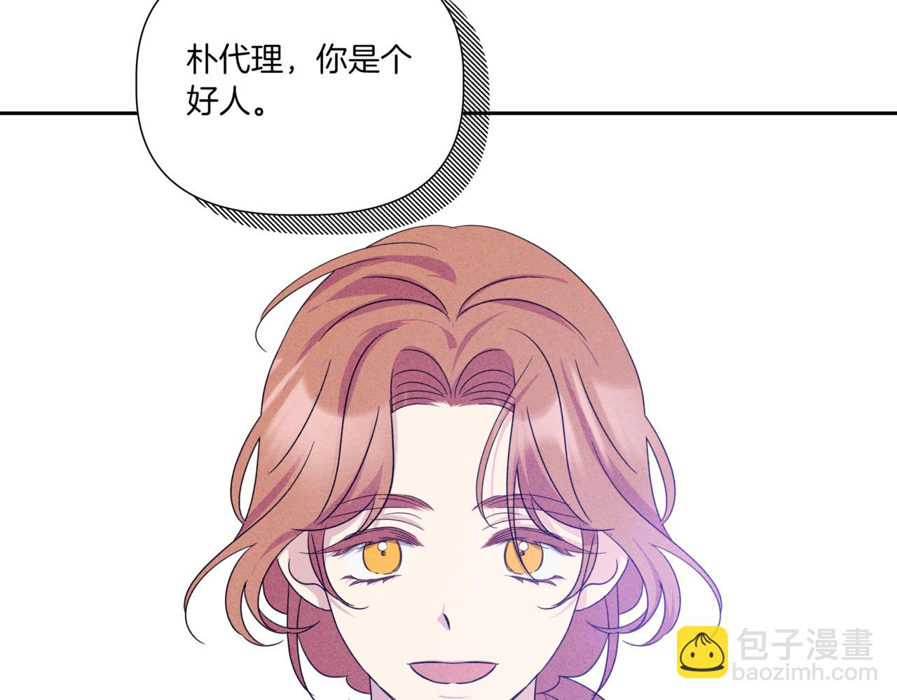 第20话 一个月的机会4