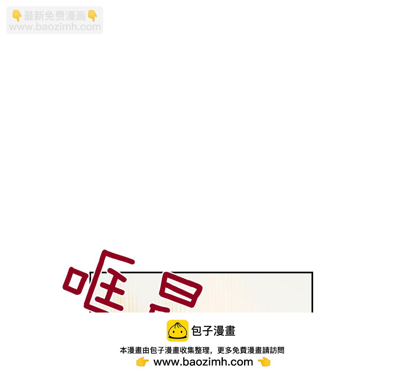 第20话 一个月的机会53