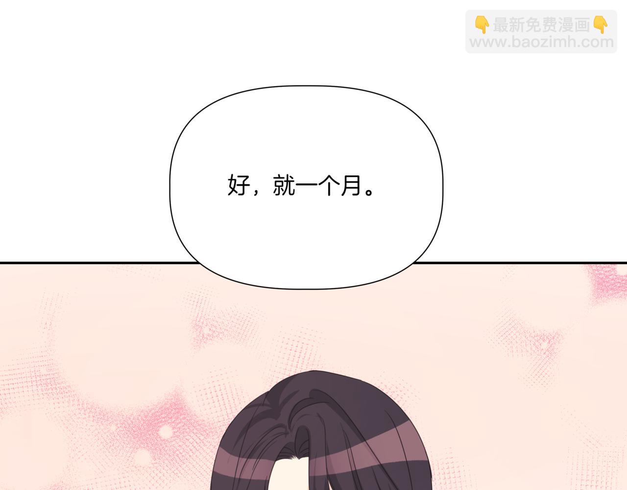 第20话 一个月的机会56