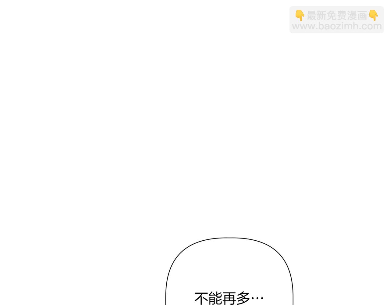第20话 一个月的机会59