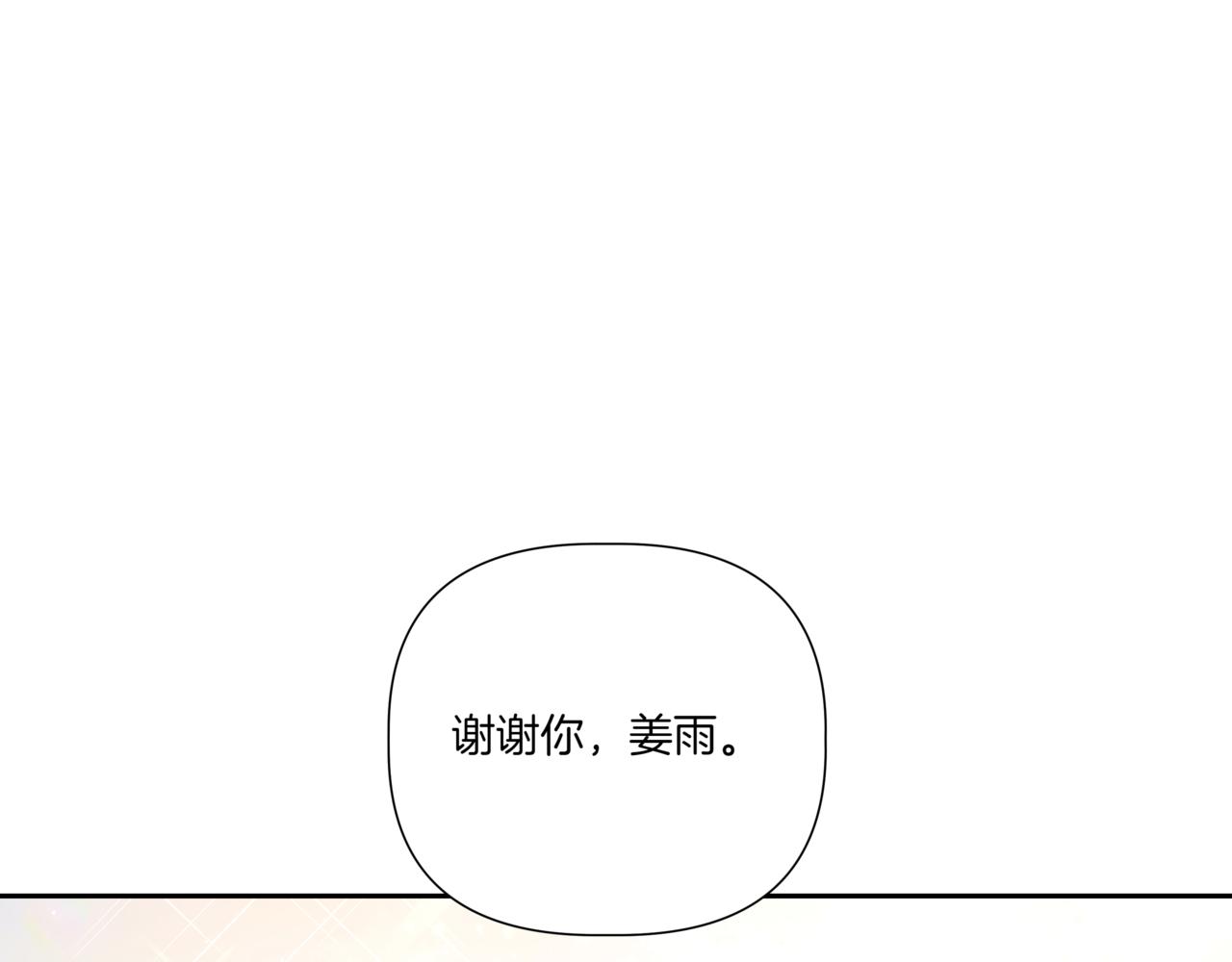 第20话 一个月的机会62
