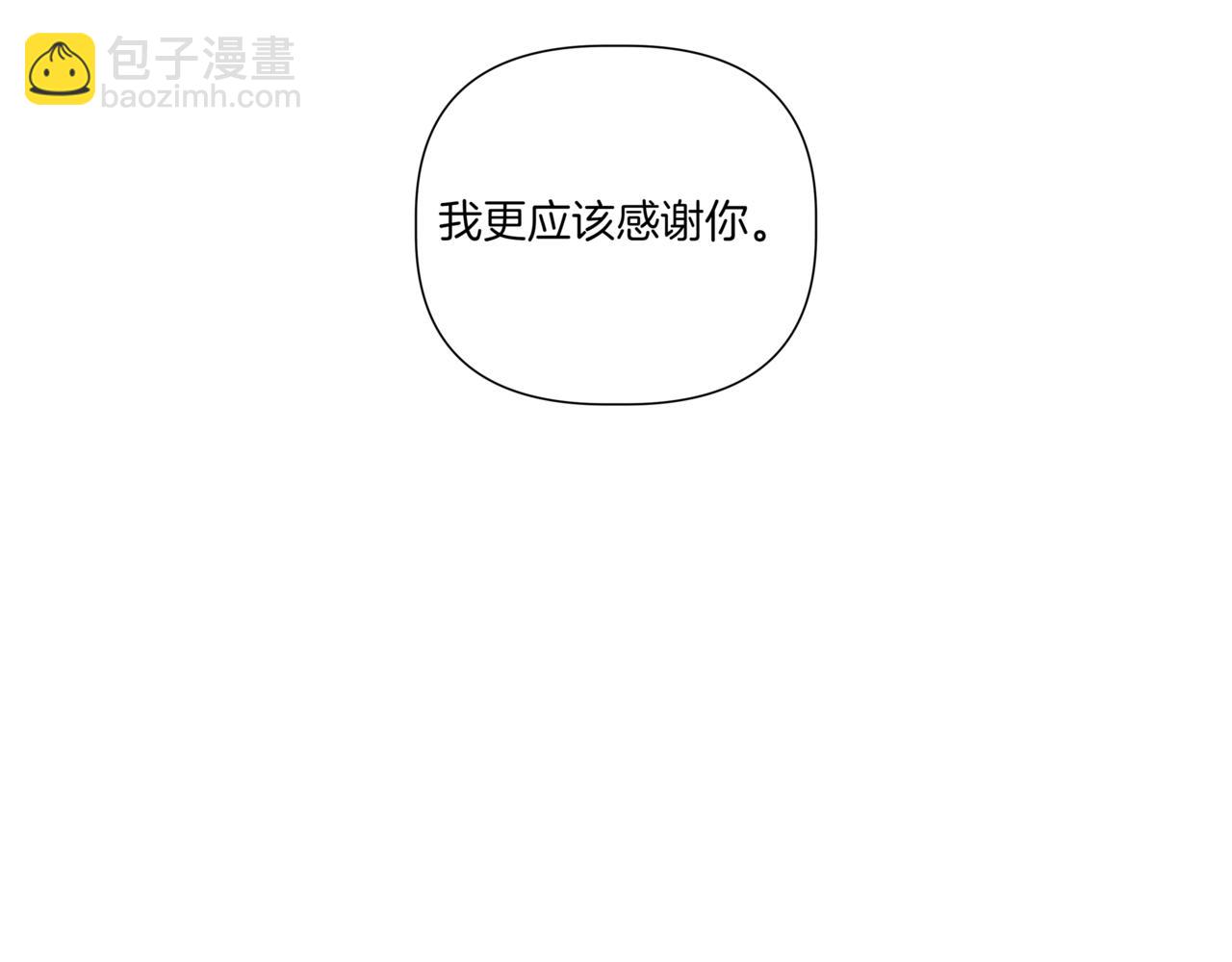 第20话 一个月的机会76
