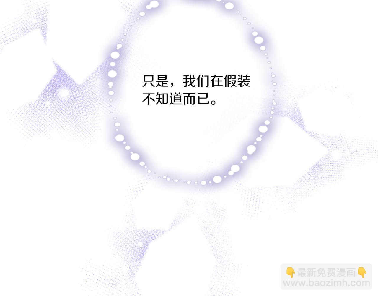 第20话 一个月的机会80