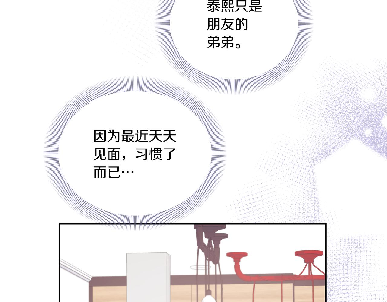 第20话 一个月的机会92