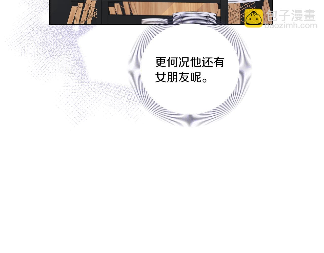 第20话 一个月的机会94