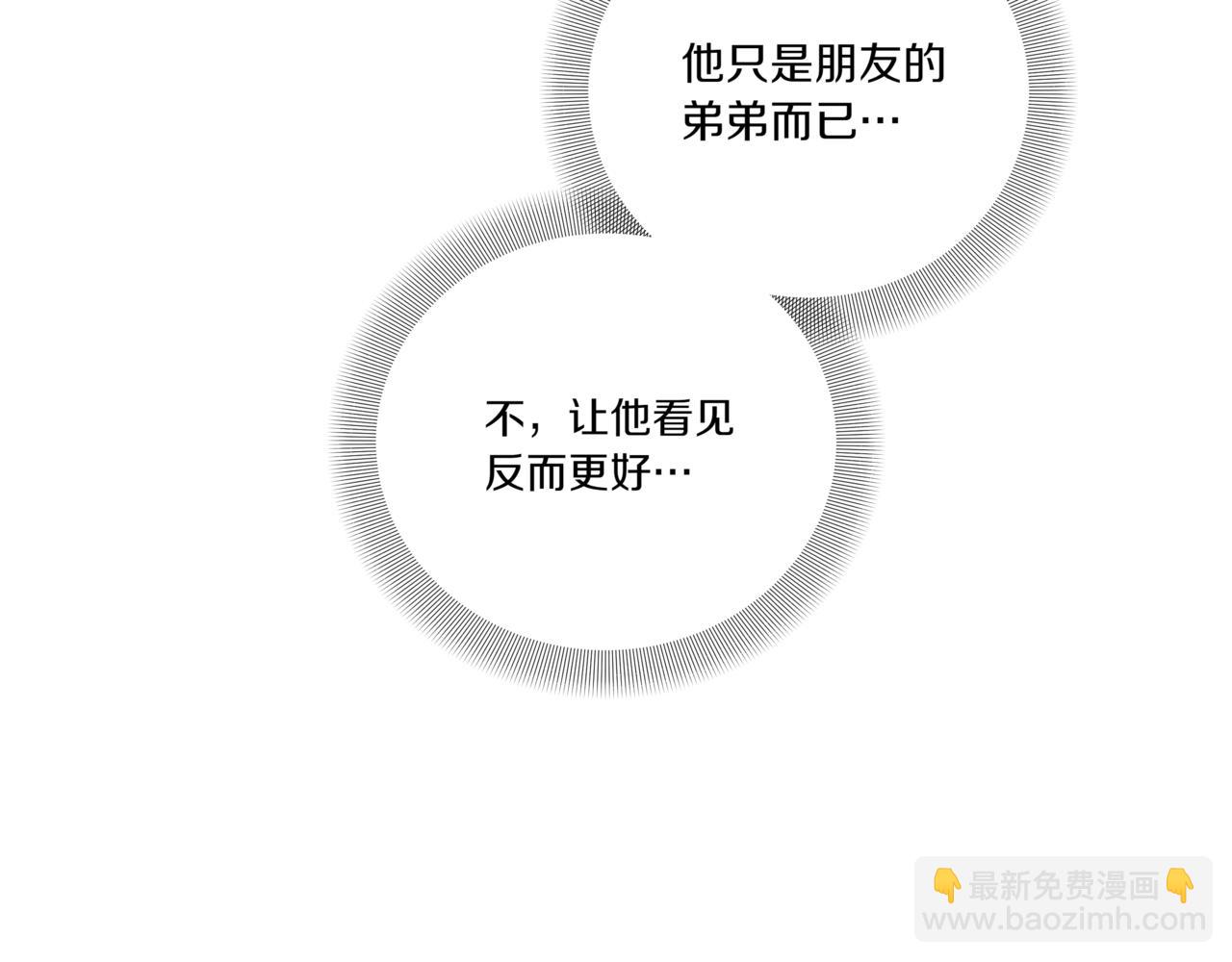 第22话 面试通过12