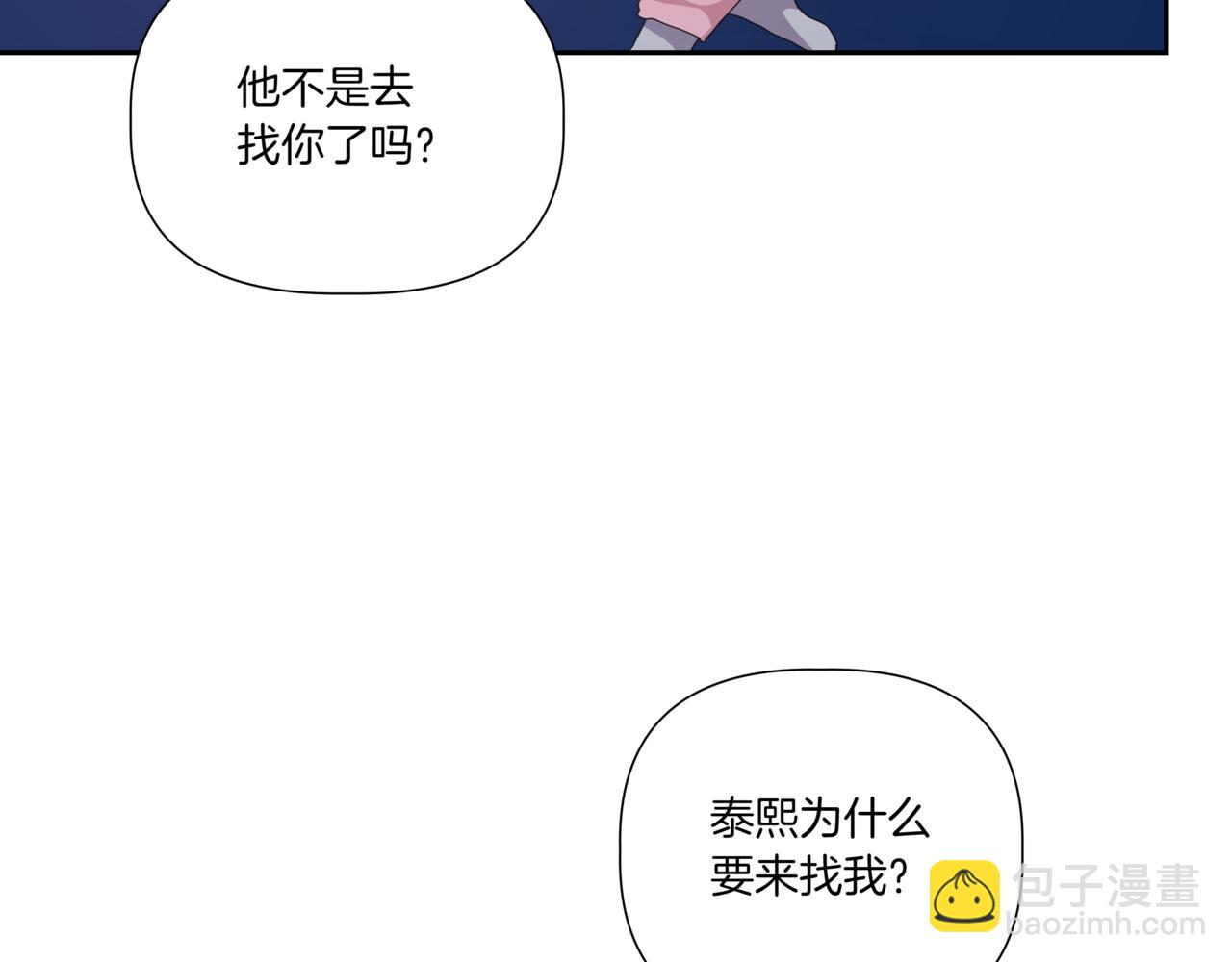 第22话 面试通过122