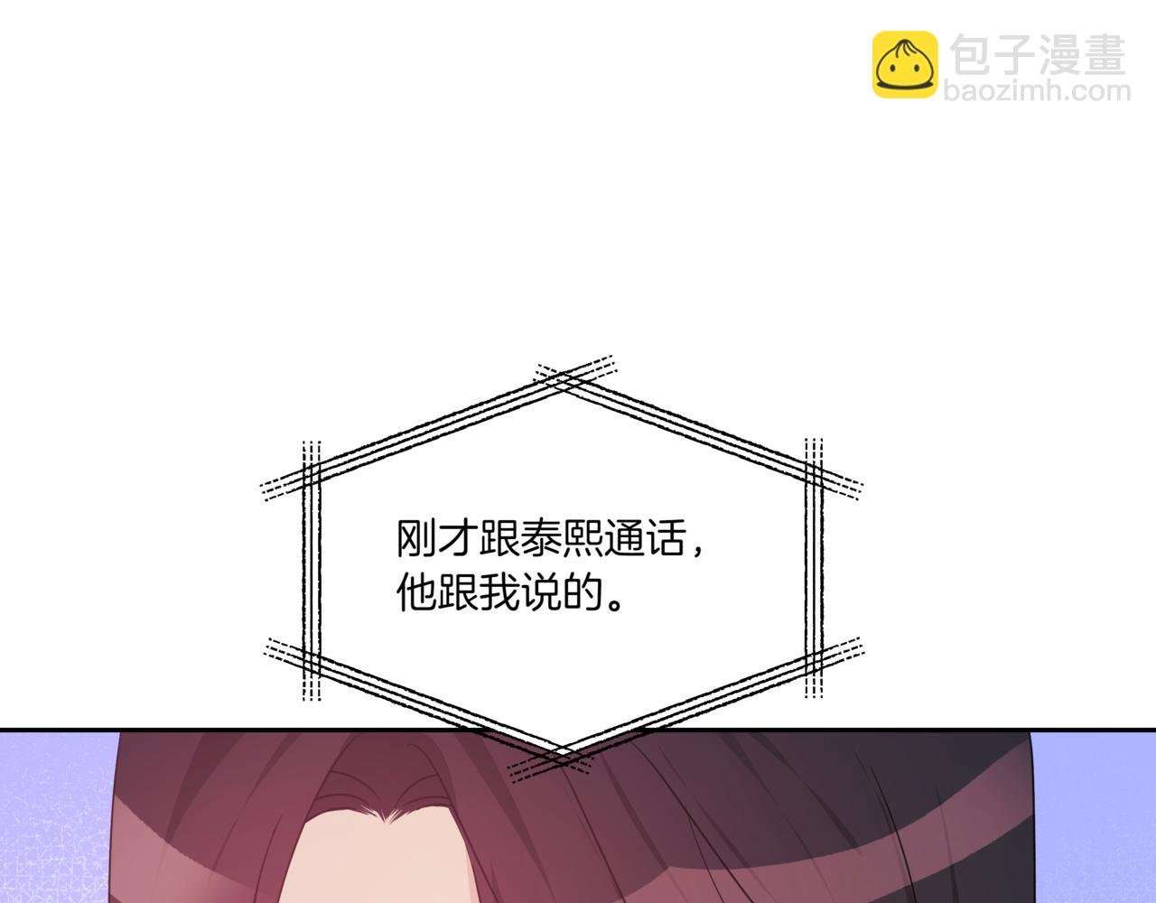 第22话 面试通过127