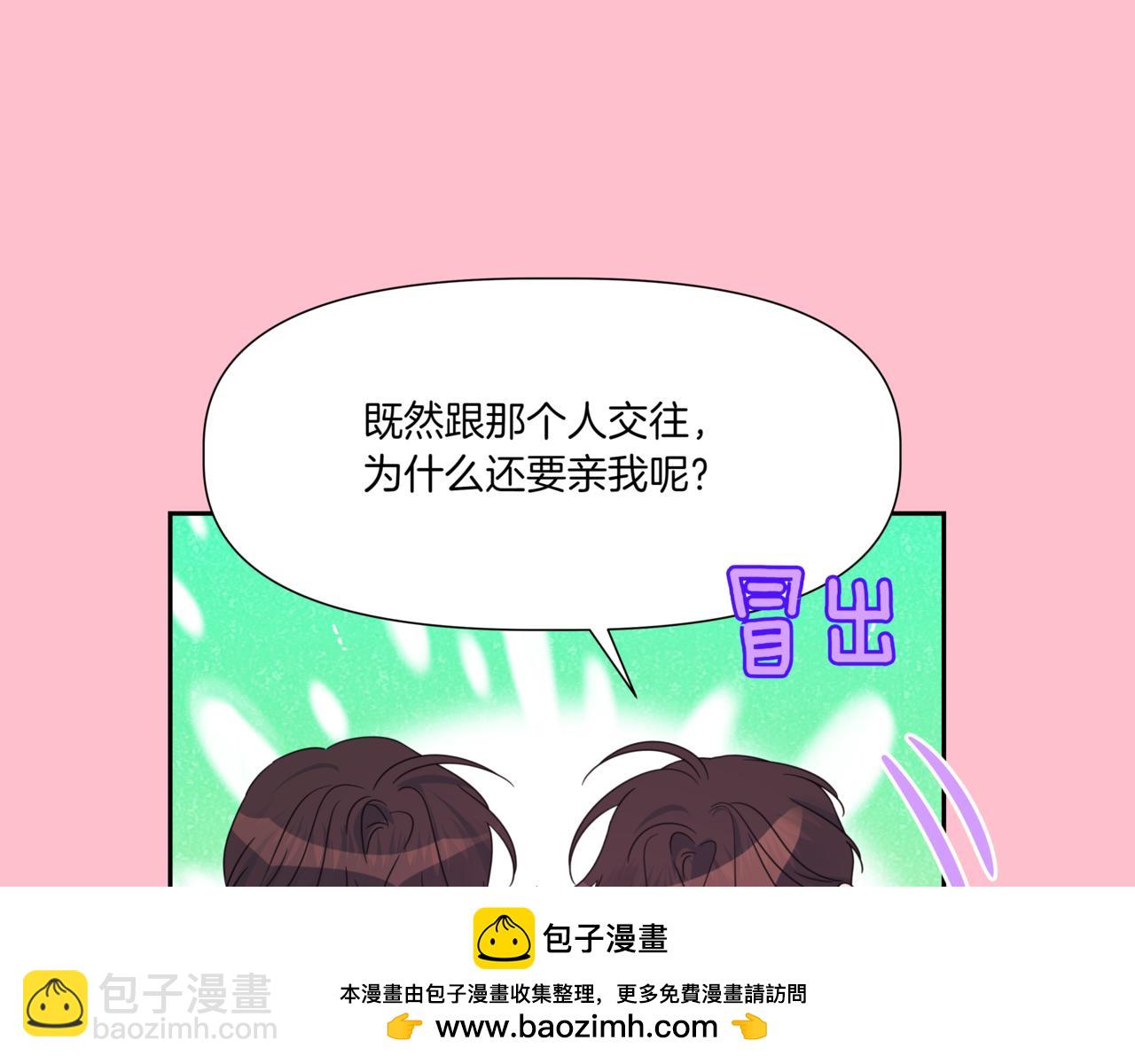 第22话 面试通过161