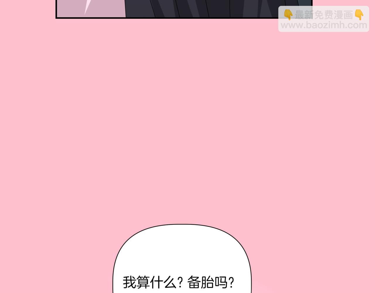 第22话 面试通过163