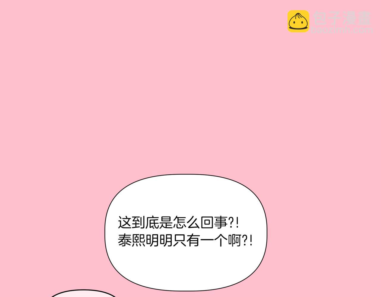 第22话 面试通过168