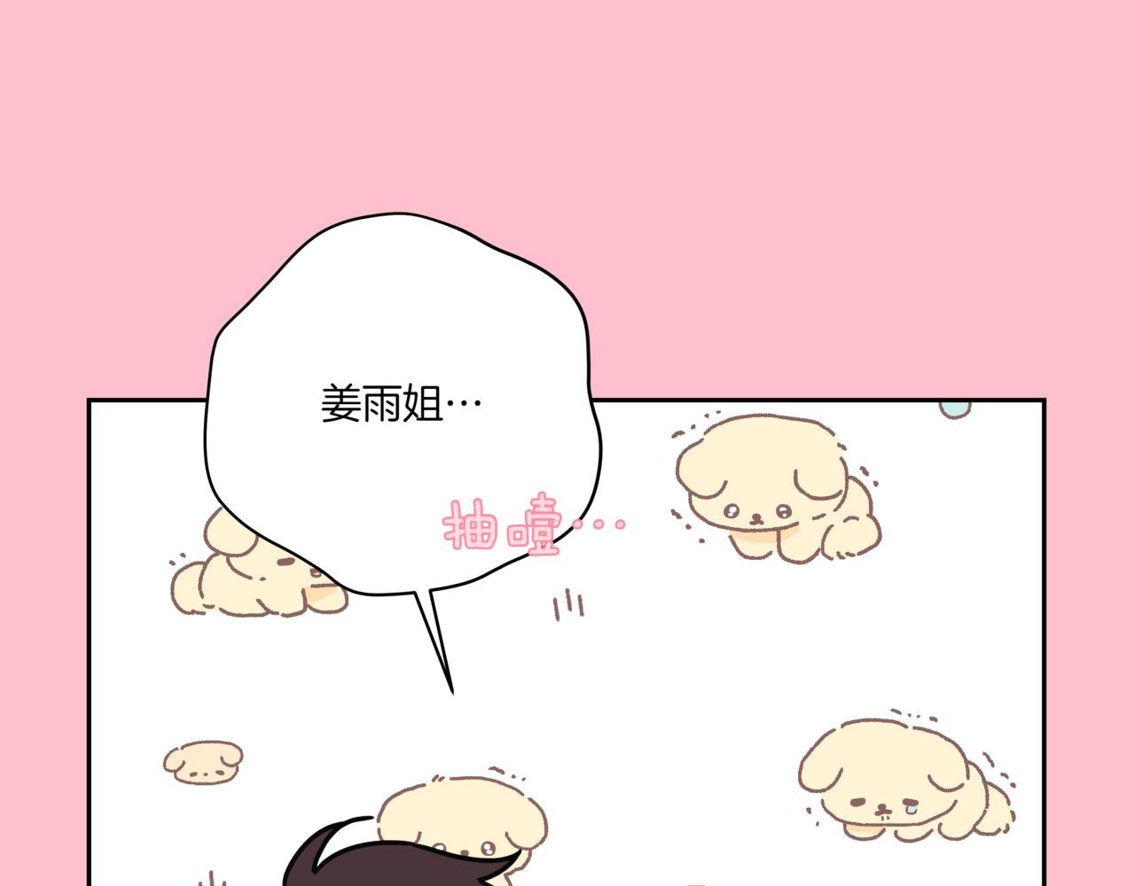 第22话 面试通过172