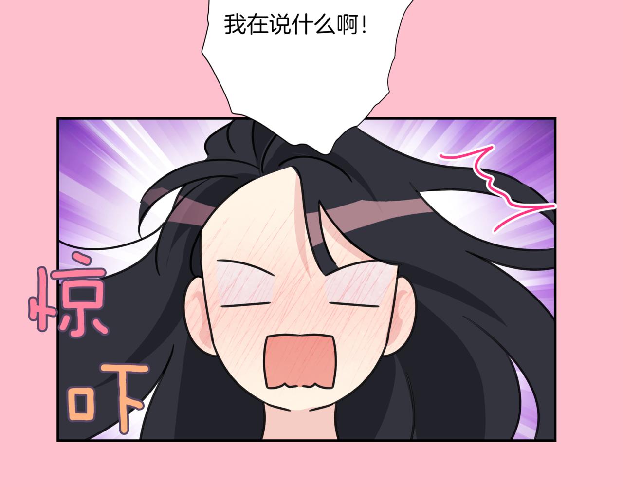 第22话 面试通过179