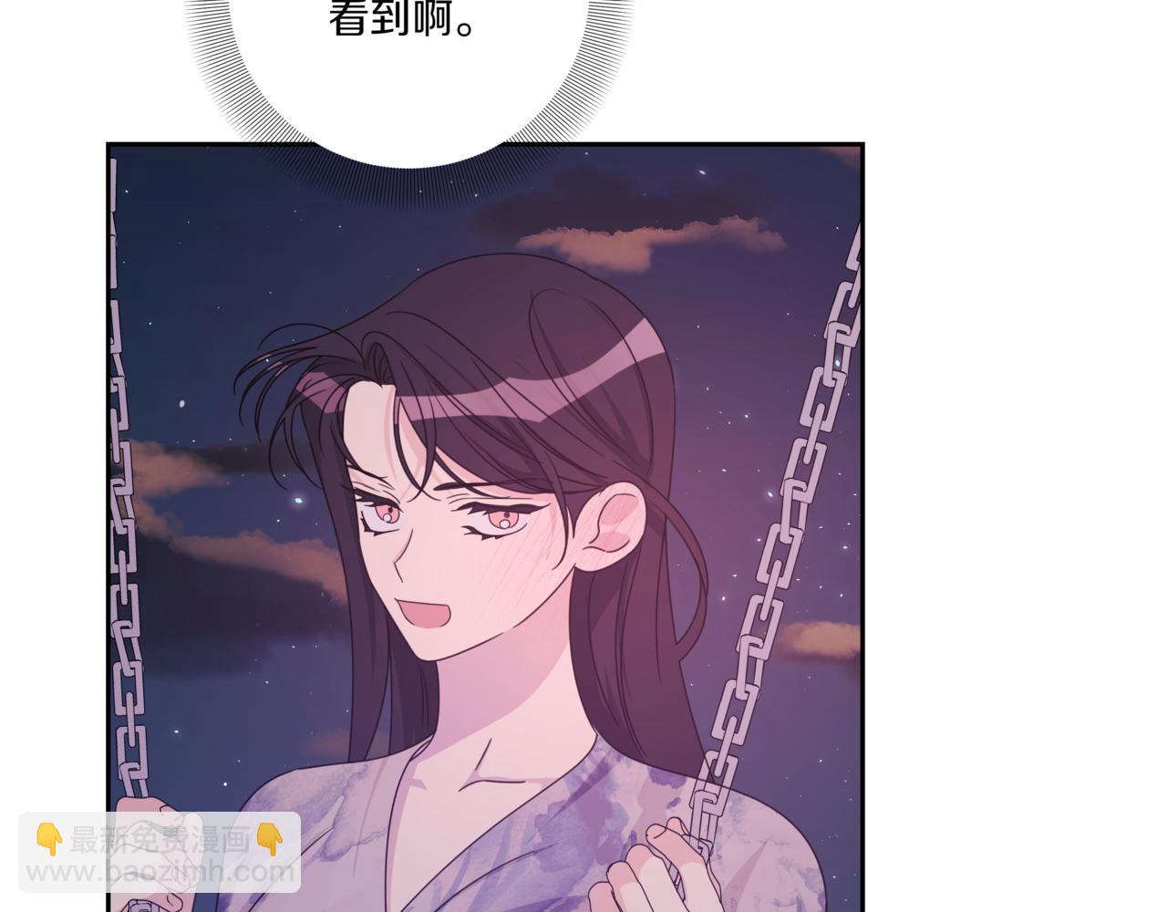 第22话 面试通过19