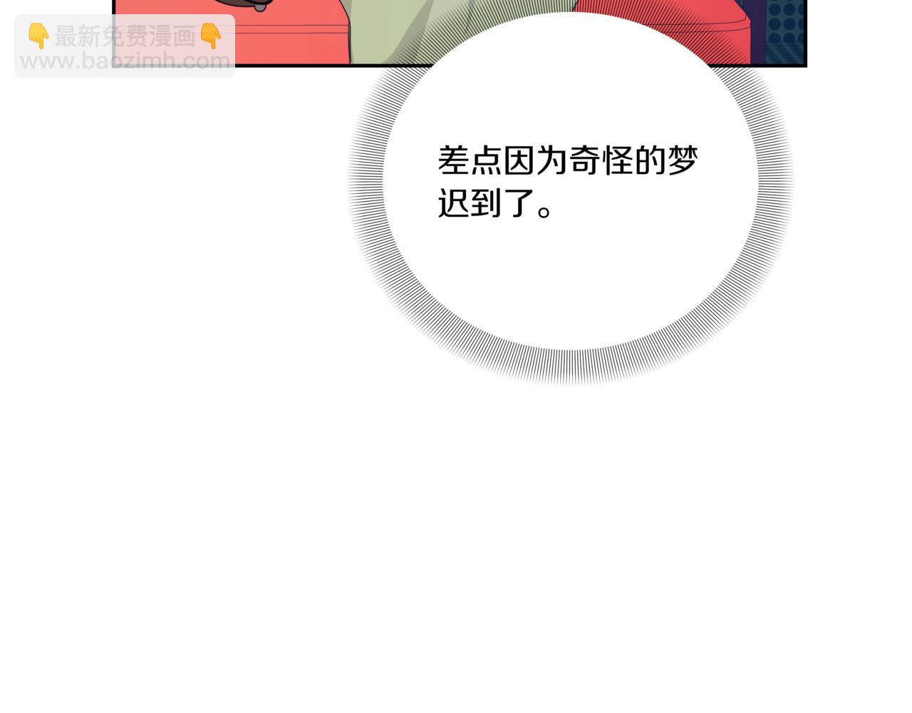第22话 面试通过194