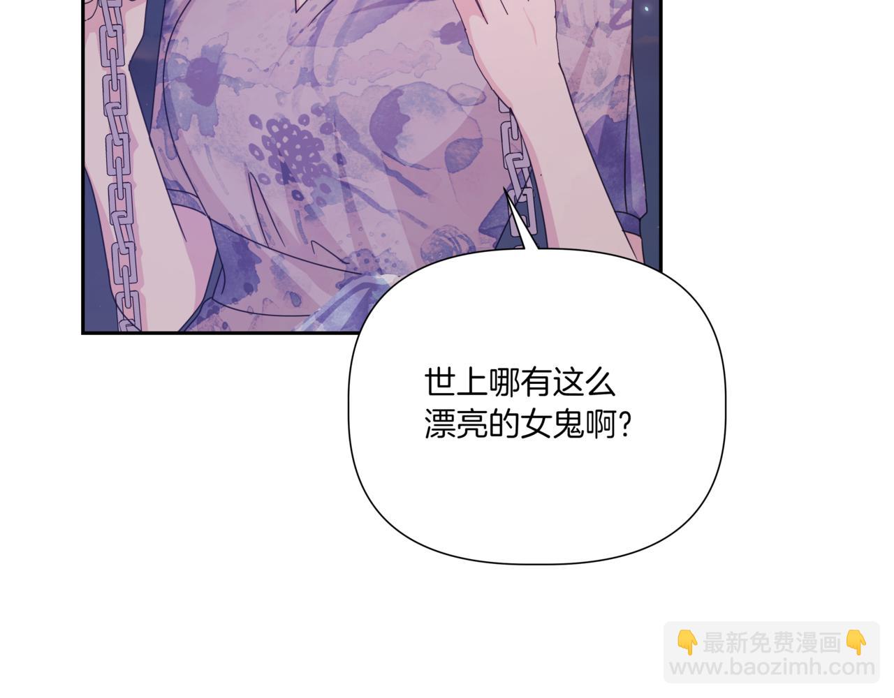 第22话 面试通过20