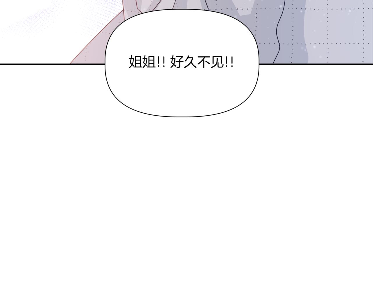 第22话 面试通过201