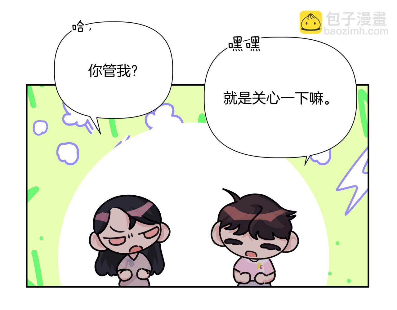 第22话 面试通过25