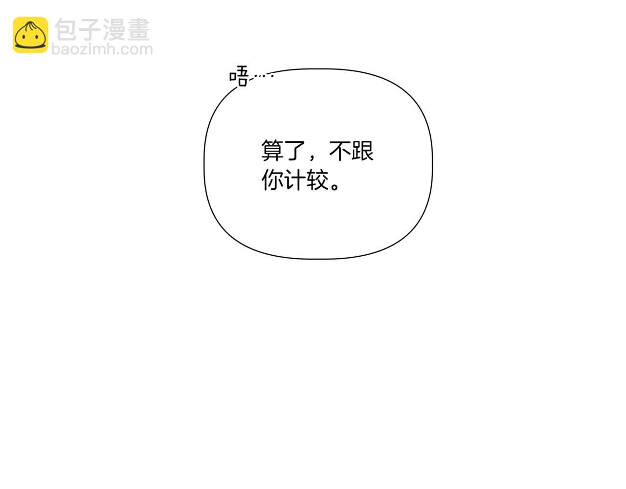 第22话 面试通过26