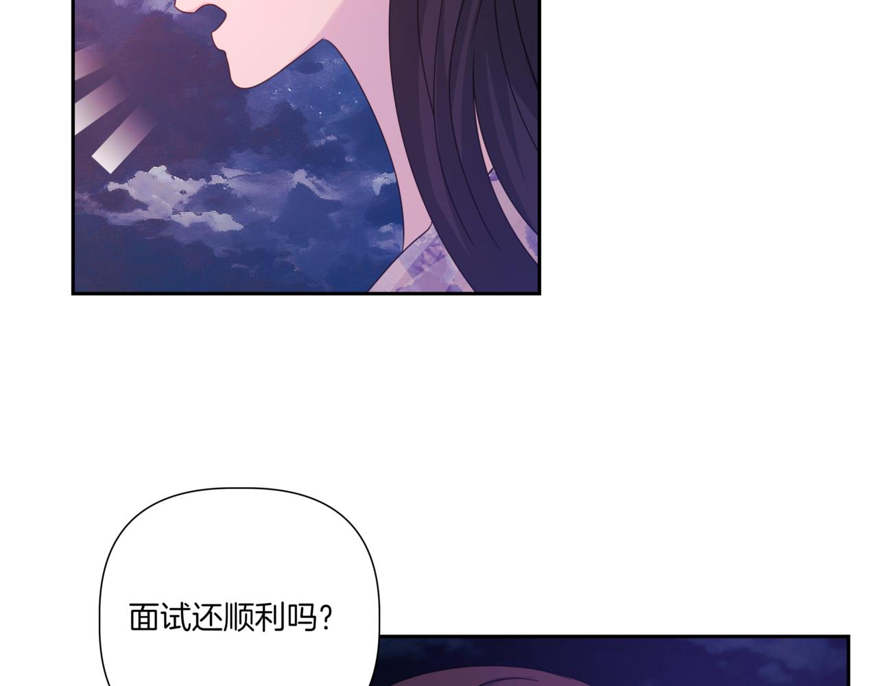第22话 面试通过28