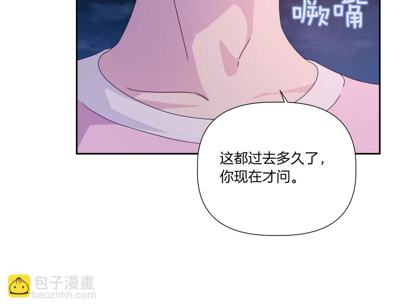 第22话 面试通过30