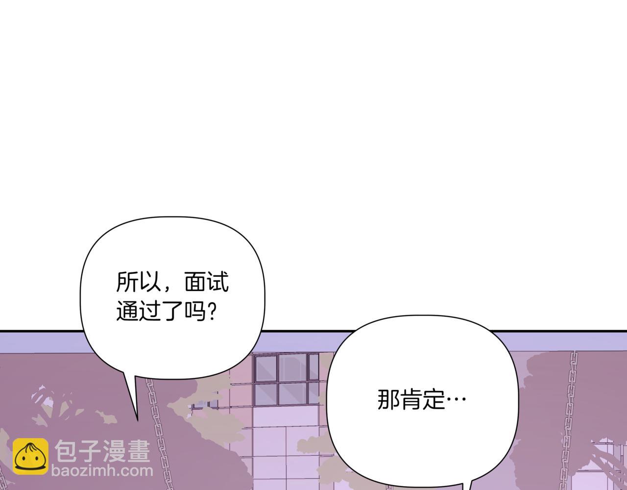 第22话 面试通过32