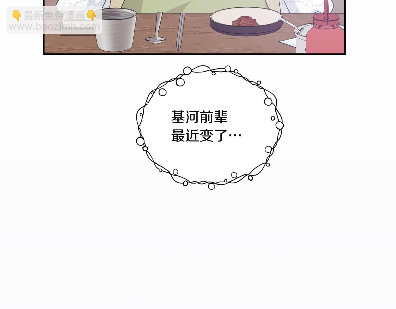 第24话 三个在意的人108