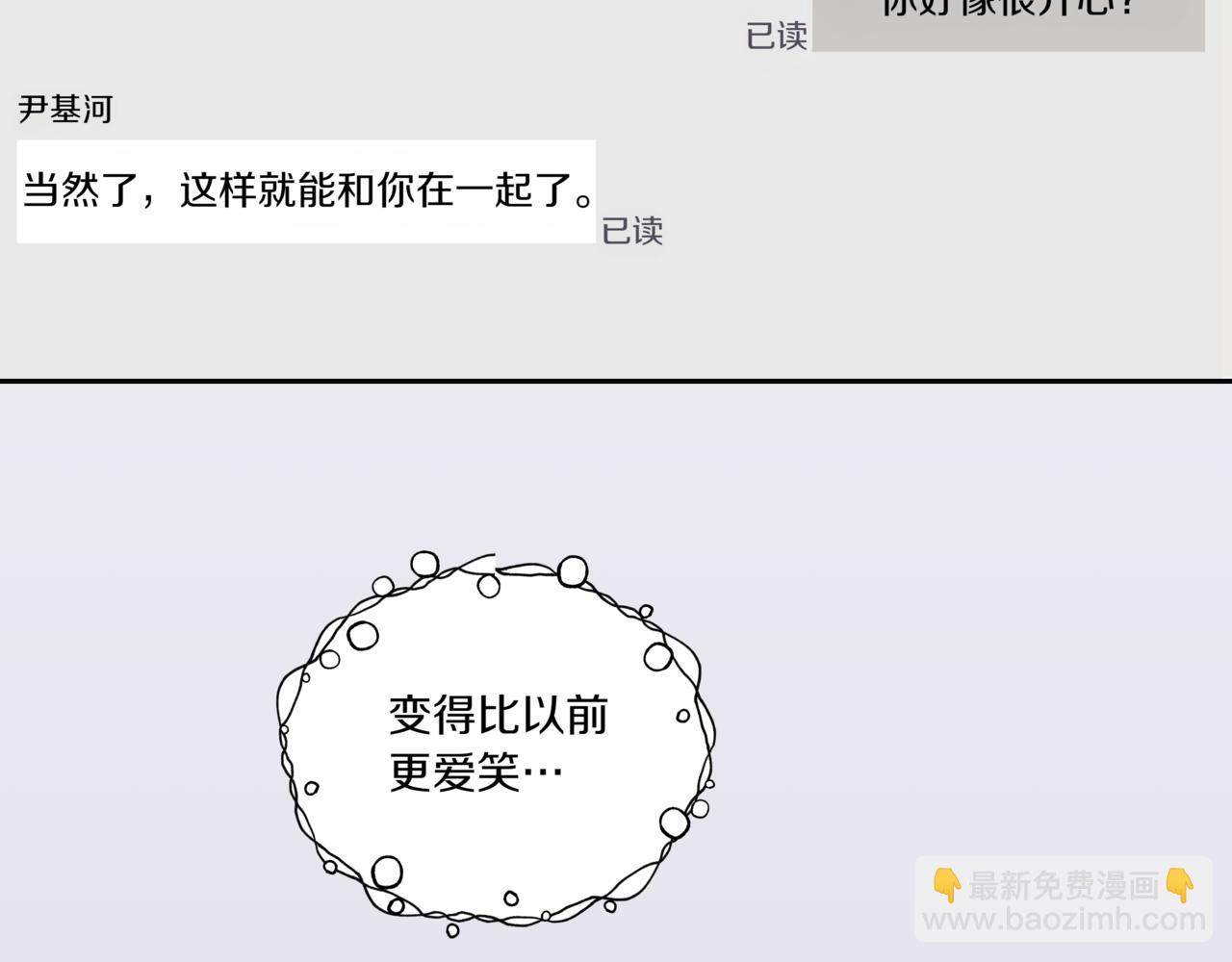 第24话 三个在意的人111