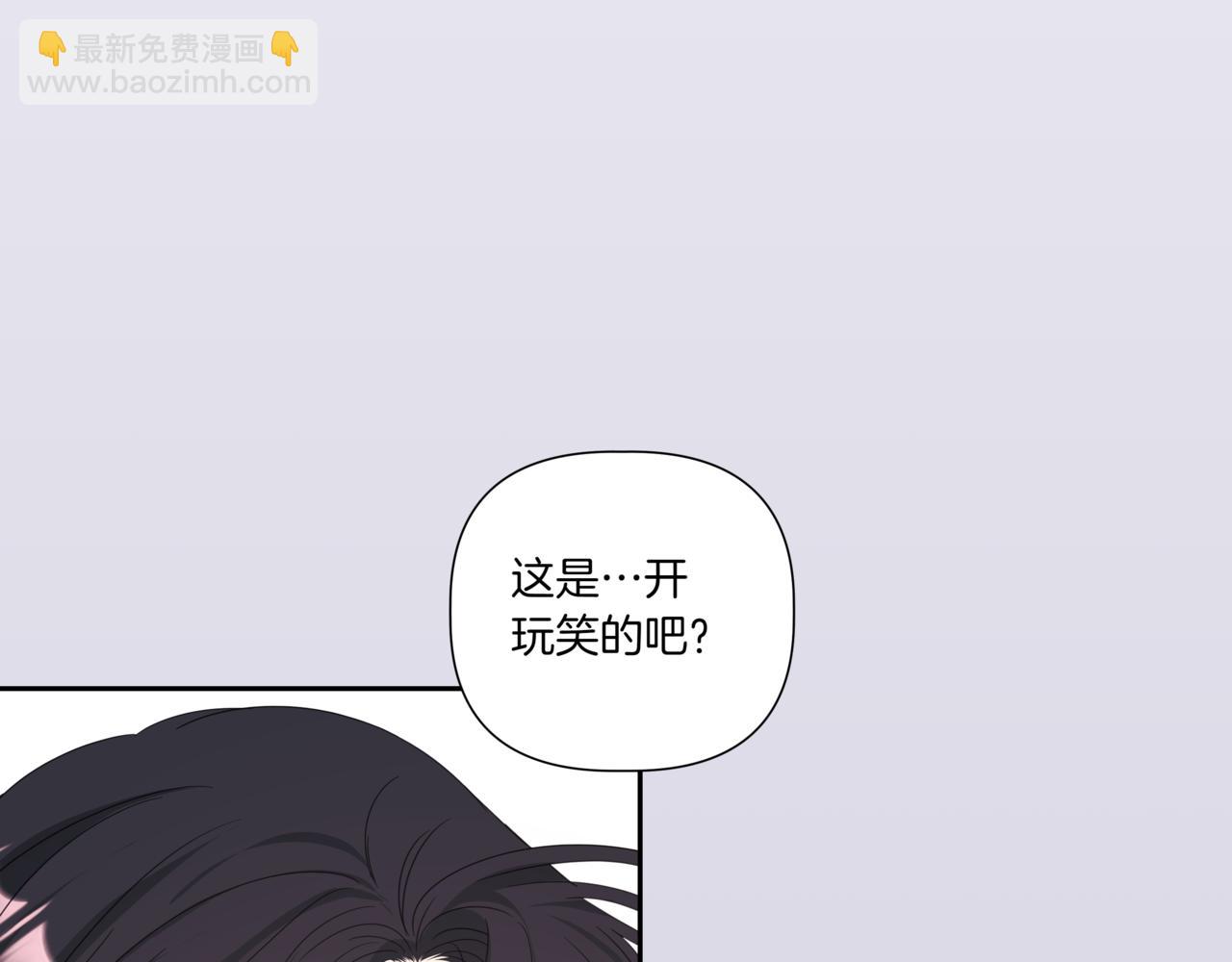 第24话 三个在意的人112