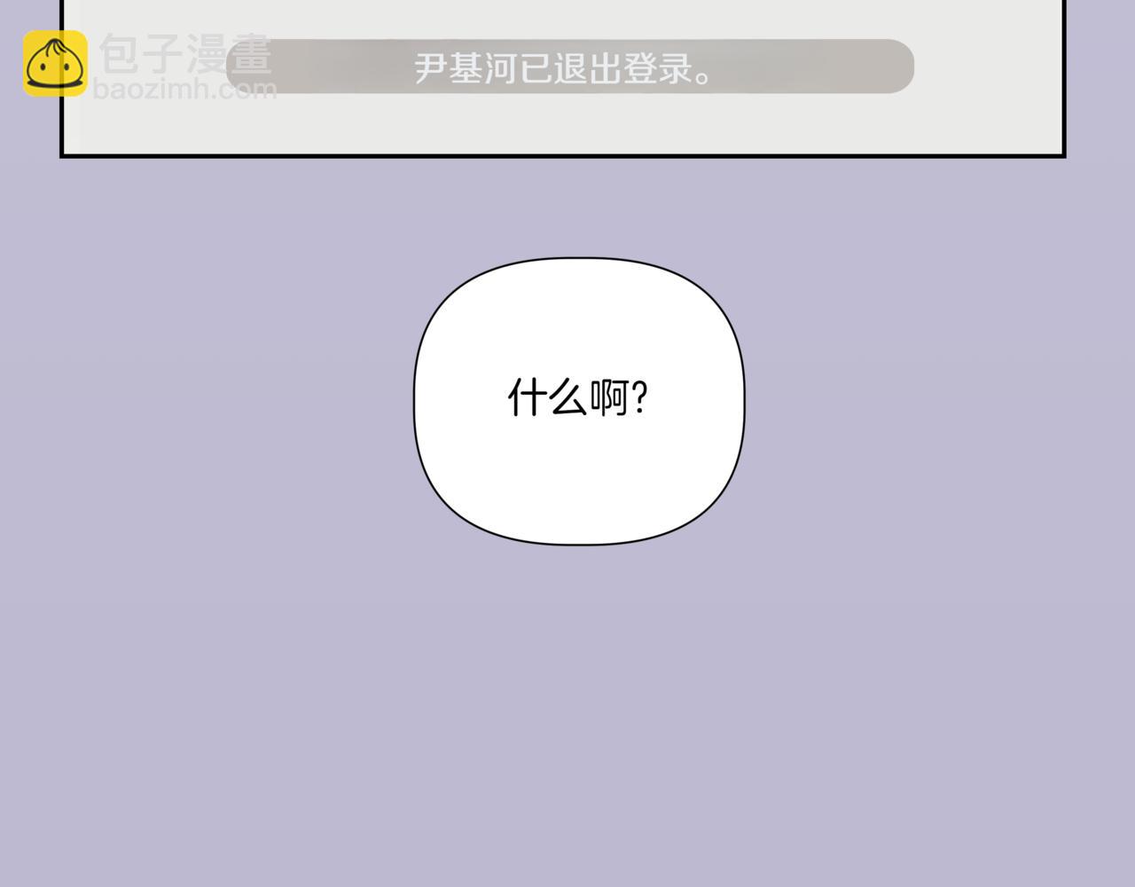 第24话 三个在意的人117
