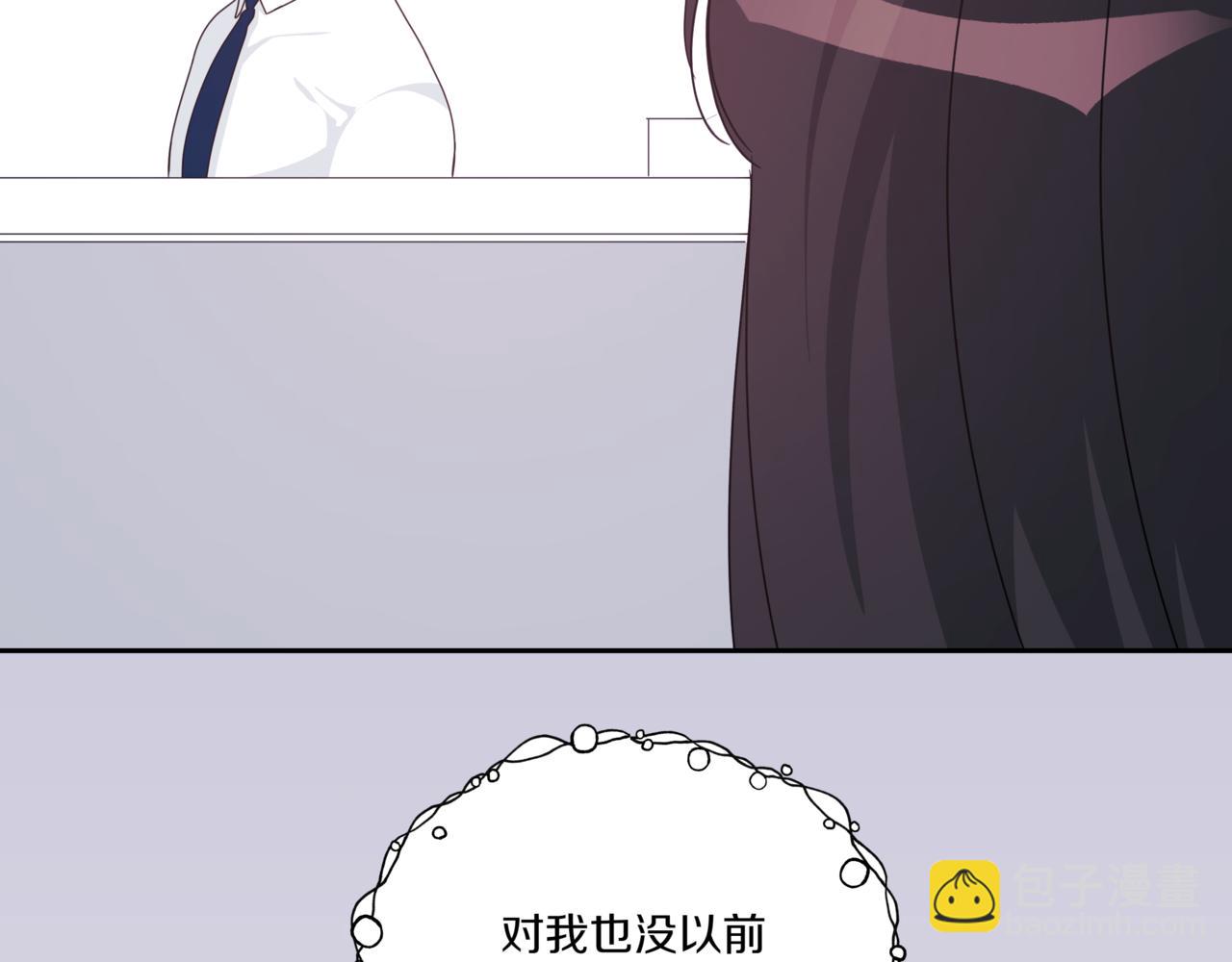 第24话 三个在意的人120