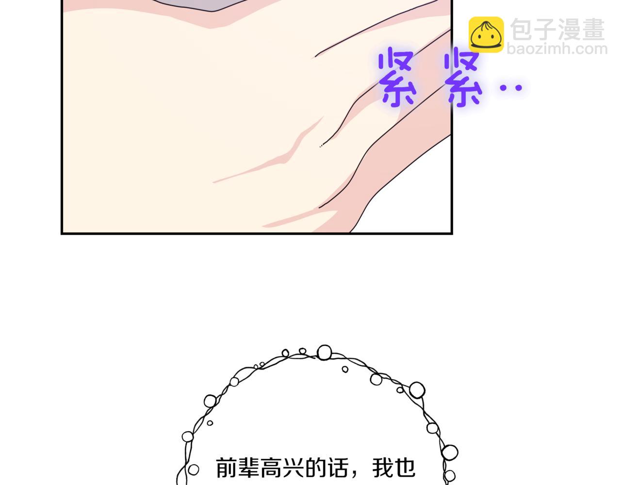 第24话 三个在意的人126