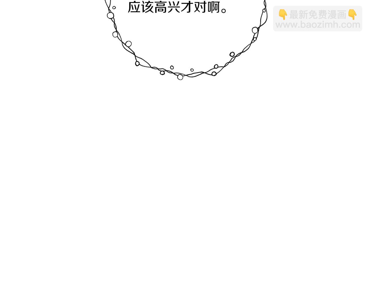 第24话 三个在意的人127