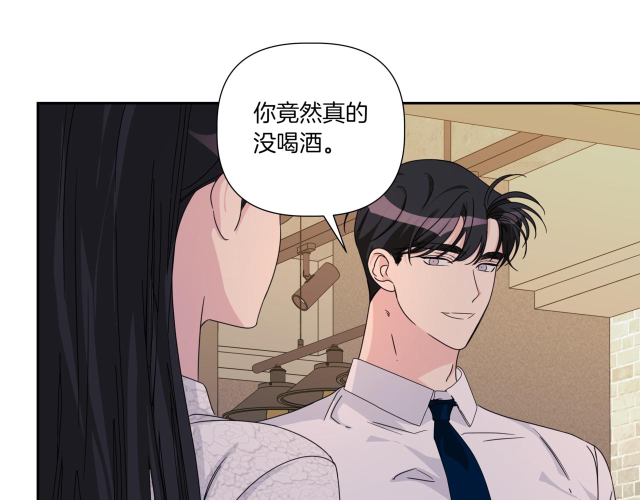 第24话 三个在意的人136